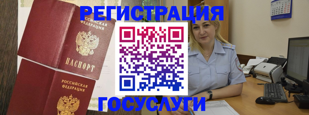 прописка регистрация в Кудымкаре