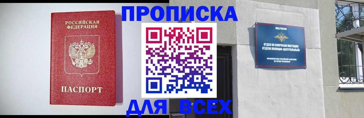форма 3 в Кудымкаре